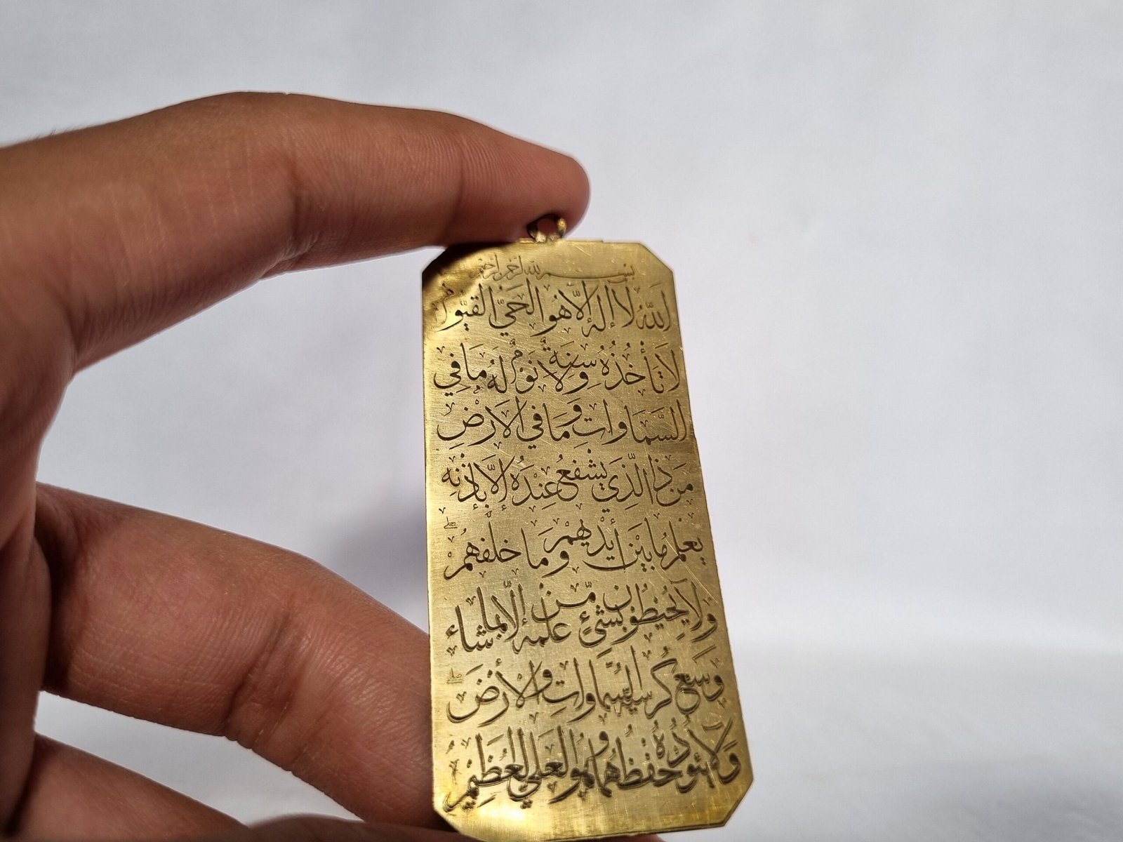 Islamic Brass Pendant With Ayatul Kursi Engraved , Ayatul Kursi Necklace, Islamic Pendant , Unique Islamic pendant, Eid Gift Pendant - Image 3