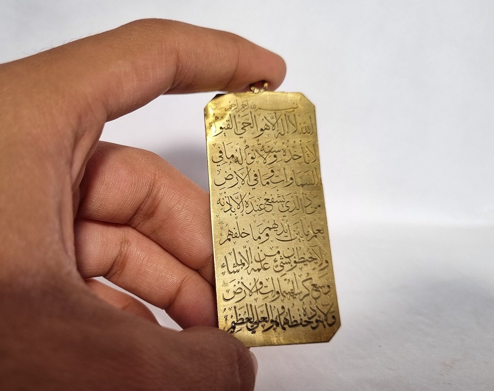 Islamic Brass Pendant With Ayatul Kursi Engraved , Ayatul Kursi Necklace, Islamic Pendant , Unique Islamic pendant, Eid Gift Pendant - Image 4