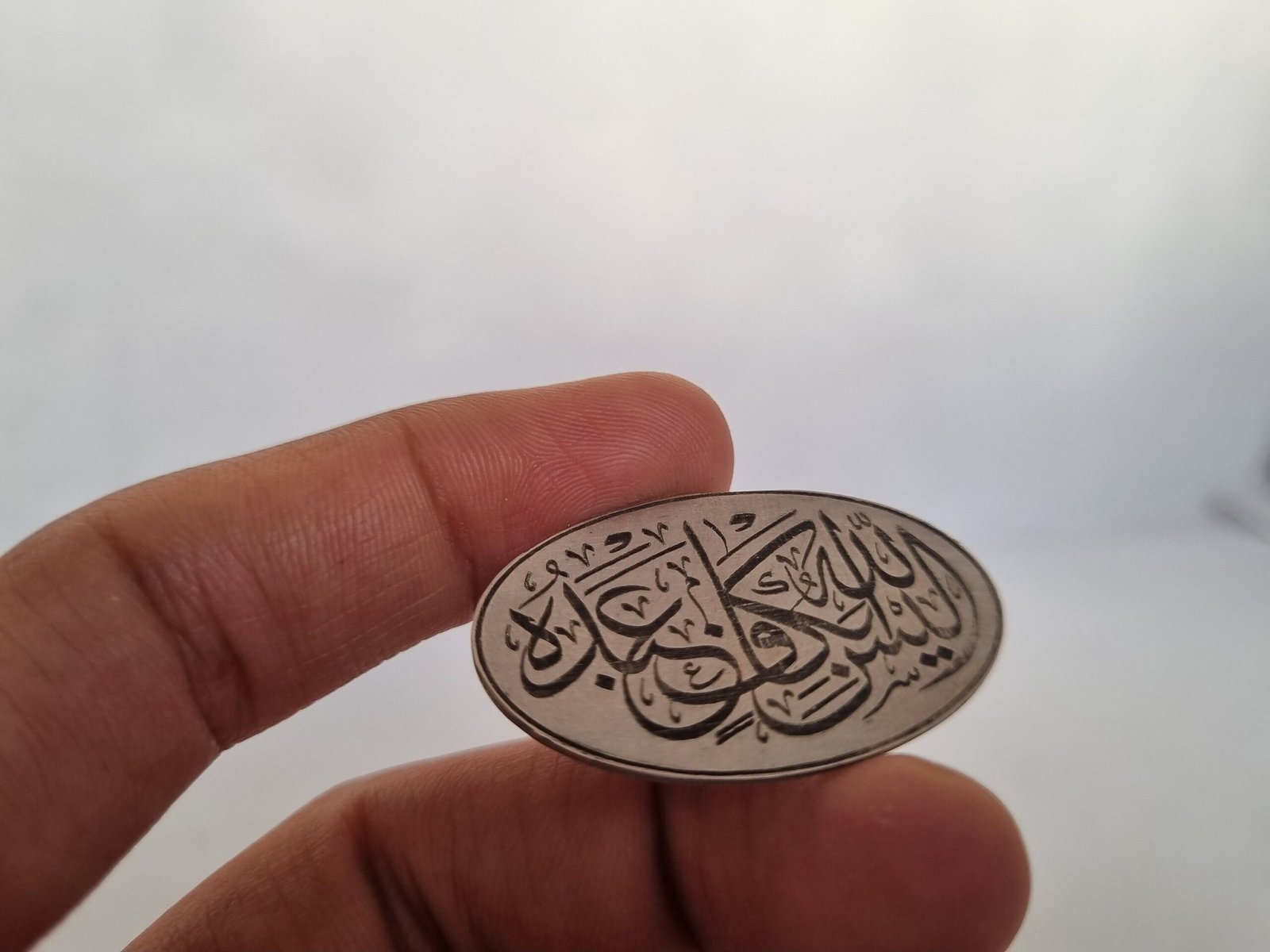 Islamic Engraved Pendant ,Arabic Calligraphy Pendant , Pure Silver Pendant , Islamic Jewelry , Islamic Silver Necklace,silver jewelry , 925 - Image 5