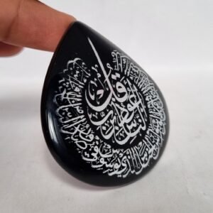 Beautiful Agate Pendant, Islamic Pendant Gifts