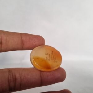 Islamic Aqeeq (Agate) Pendant, Allah Name Necklace, Islamic Jewelry,Yemeni Aqeeq Pendant,Allah Pendant, Islamic Engraved Pendant,Ya Allah