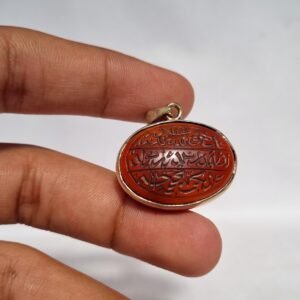 Islamic Aqeeq (Agate) Pendant,Surah Ikhlas Pendant,Islamic Jewellery, Yemeni Aqeeq Islamic Pendant,Islamic Engraved Pendant,Red Aqiq Pendant