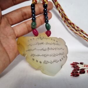 Ayatul kursi Necklace, Islamic Jewelry, Islamic Verse Pendant, Quran Necklace, Unique Islamic pendant, Ayatul Kursi Engraved Pendant, ayat