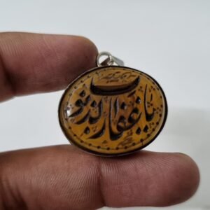 Islamic Aqeeq Pendant , Islamic Jewelery ,ALLAH Name Necklace,Pendant Akik, Natural Aqeeq Pendant, Engraved Aqeeq Pendant,silver aqeeq gift