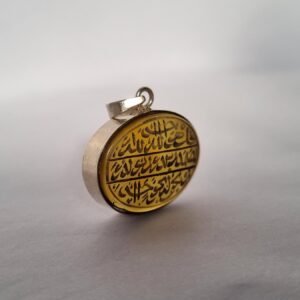 Islamic Aqeeq Agate Pendant,Surah Ikhlas Pendant,Islamic Jewelry,Yemeni Aqeeq Islamic Pendant,Islamic Engraved Pendant,Yellow Aqiq Pendant