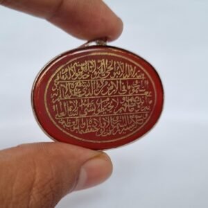 Islamic aqeek(agate) pendant with ayat ul kursi engraved, Unique Islamic Agate pendant , Yemeni Aqeeq Pendant, Red Yemeni Aqeeq - Agate .