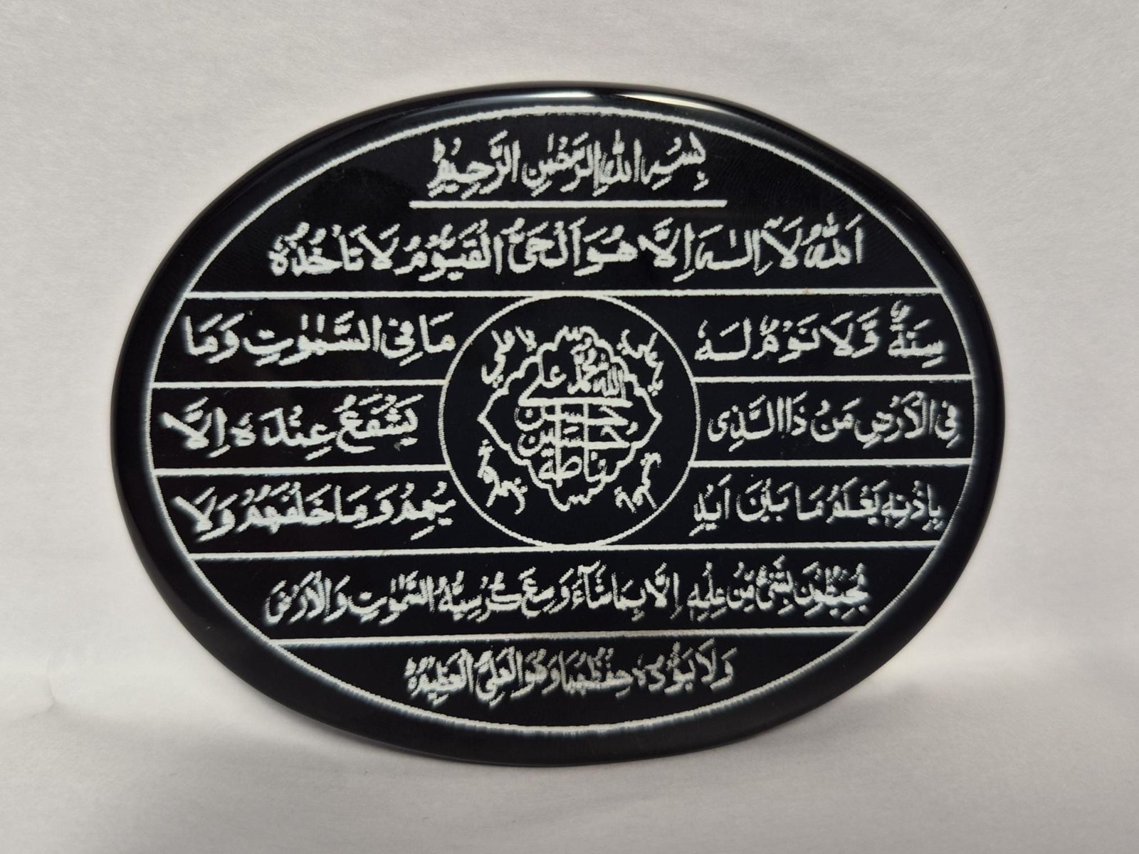 Beautiful Ayatul Kursi Pendant, Islamic Jewelry, Black Ayatul kursi pendant, Islamic Engraved pendant, Arabic Calligraphy Necklace,Gift - Image 8