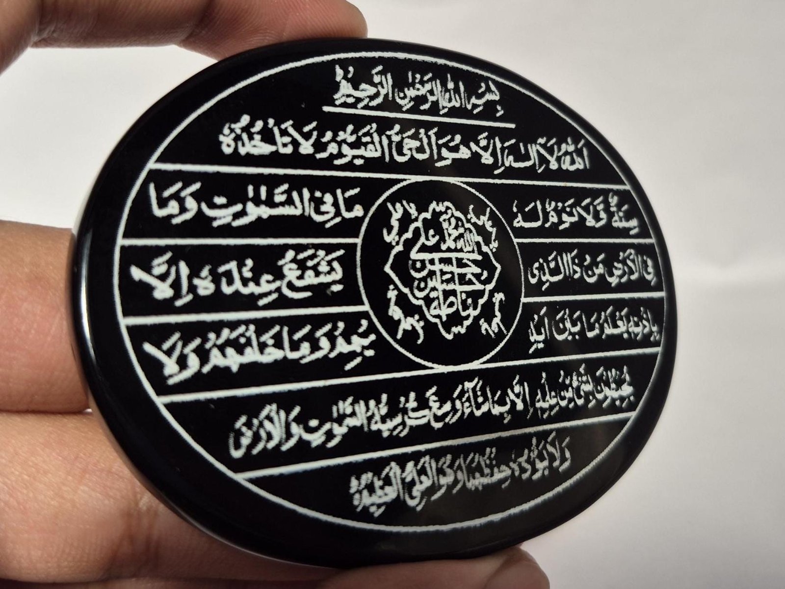 Beautiful Ayatul Kursi Pendant, Islamic Jewelry, Black Ayatul kursi pendant, Islamic Engraved pendant, Arabic Calligraphy Necklace,Gift - Image 7