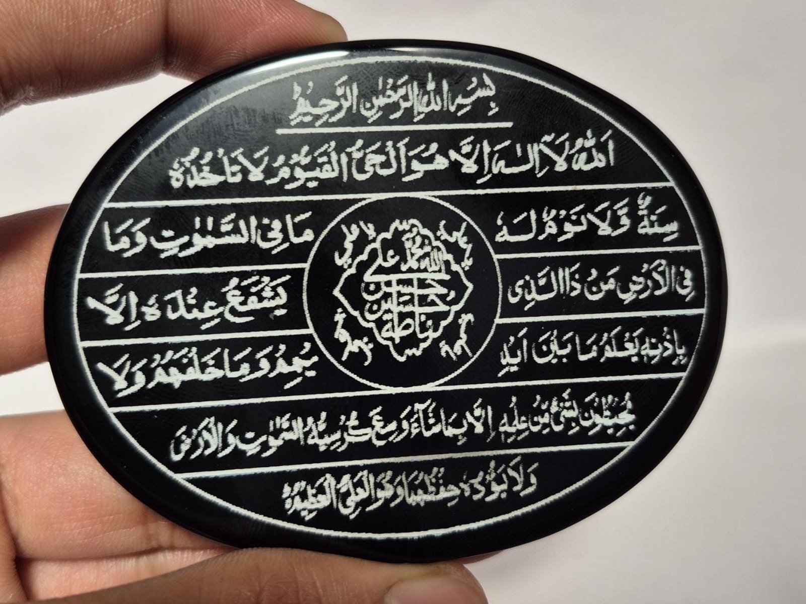 Beautiful Ayatul Kursi Pendant, Islamic Jewelry, Black Ayatul kursi pendant, Islamic Engraved pendant, Arabic Calligraphy Necklace,Gift - Image 9