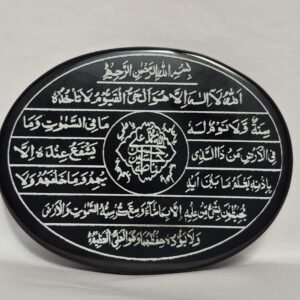 Beautiful Ayatul Kursi Pendant, Islamic Jewelry, Black Ayatul kursi pendant, Islamic Engraved pendant, Arabic Calligraphy Necklace,Gift