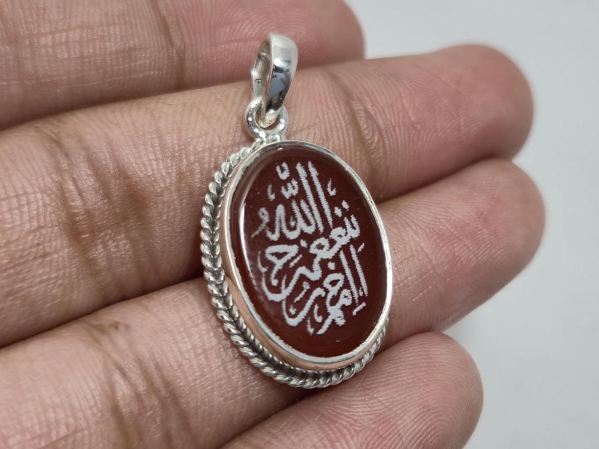 Islamic Aqeeq (Agate) Pendant, Red Aqeeq Pendant, QURAN VERSE Pendant , Islamic Jewellery, Silver Aqeeq Pendant, Islamic gifts,Red Agate - Image 8