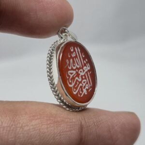Islamic Aqeeq (Agate) Pendant, Red Aqeeq Pendant, QURAN VERSE Pendant , Islamic Jewellery, Silver Aqeeq Pendant, Islamic gifts,Red Agate