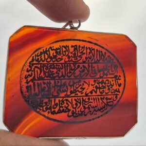 Islamic aqeek(agate) pendant with ayat ul kursi engraved, Unique Islamic Agate pendant , Yemeni Aqeeq Pendant, Red Yemeni Aqeeq - Agate .