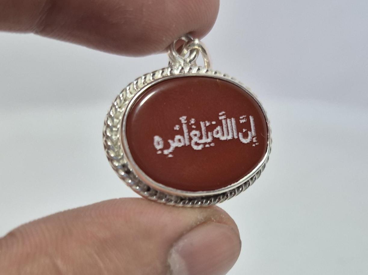 Islamic Aqeeq (Agate) Pendant, Red Aqeeq Pendant, QURAN VERSE Pendant , Islamic Jewellery, Silver Aqeeq Pendant, Islamic gifts,Red Agate - Image 9