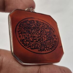 Ayatul kursi pendant, Islamic aqeeq pendant with Ayatul Kursi Engraved, Ayatul Kursi Necklace,Islamic jewelry, Muslim gifts,Eid Gifts,agate