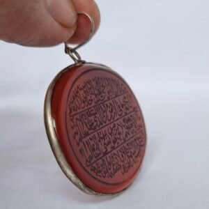 Islamic aqeek(agate) pendant with ayat ul kursi engraved, Unique Islamic Agate pendant , Yemeni Aqeeq Pendant, Red Yemeni Aqeeq - Agate .