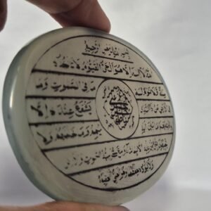 Islamic Aqeeq (Agate) Pendant with Ayatul Kursi Engraved, Ayatul Kursi Necklace, Islamic Jewelry, Arabic Calligraphy Pendant, agate Jewelry