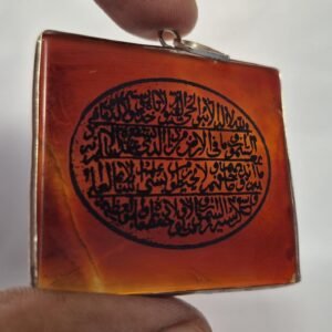 Islamic aqeek(agate) pendant with ayat ul kursi engraved, Unique Islamic Agate pendant , Yemeni Aqeeq Pendant, Red Yemeni Aqeeq - Agate .