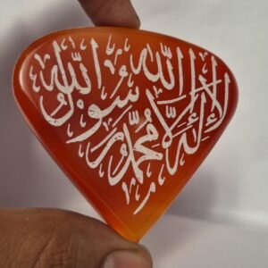 Islamic Aqeeq (Agate) Pendant, Red Aqeeq pendant,Islamic Calligraphy Engraved pendant, Islamic Necklace, Muslim Jewellery, kalima Engraved