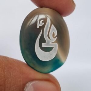 Islamic Aqeeq Pendant | Arabic Calligraphy Pendant | Islamic Jewelry | Ali Engraved Pendant | Blue LaceAgatePendant | Islamic Gifts | Muslim