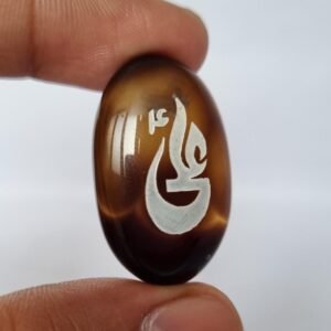 Islamic Aqeeq Pendant | Arabic Calligraphy Pendant | Islamic Jewelry | Ali Engraved Pendant | Brown AgatePendant | Islamic Gifts | Muslim