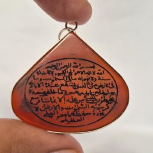 Islamic aqeek(agate) pendant with ayat ul kursi engraved, Unique Islamic Agate pendant , Yemeni Aqeeq Pendant, Red Yemeni Aqeeq - Agate .