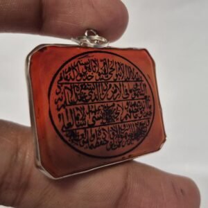 Ayatul kursi pendant, Islamic aqeeq pendant with Ayatul Kursi Engraved, Ayatul Kursi Necklace,Islamic jewelry, Muslim gifts,Eid Gifts,agate