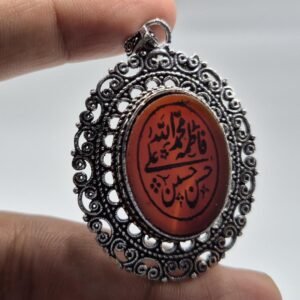 Islamic Aqeeq (Agate) Pendant, Arabic Calligraphy Pendant, Islamic Jewelry, Muslim Necklace, Panjtan pendant, Powerful Islamic pendant,gifts