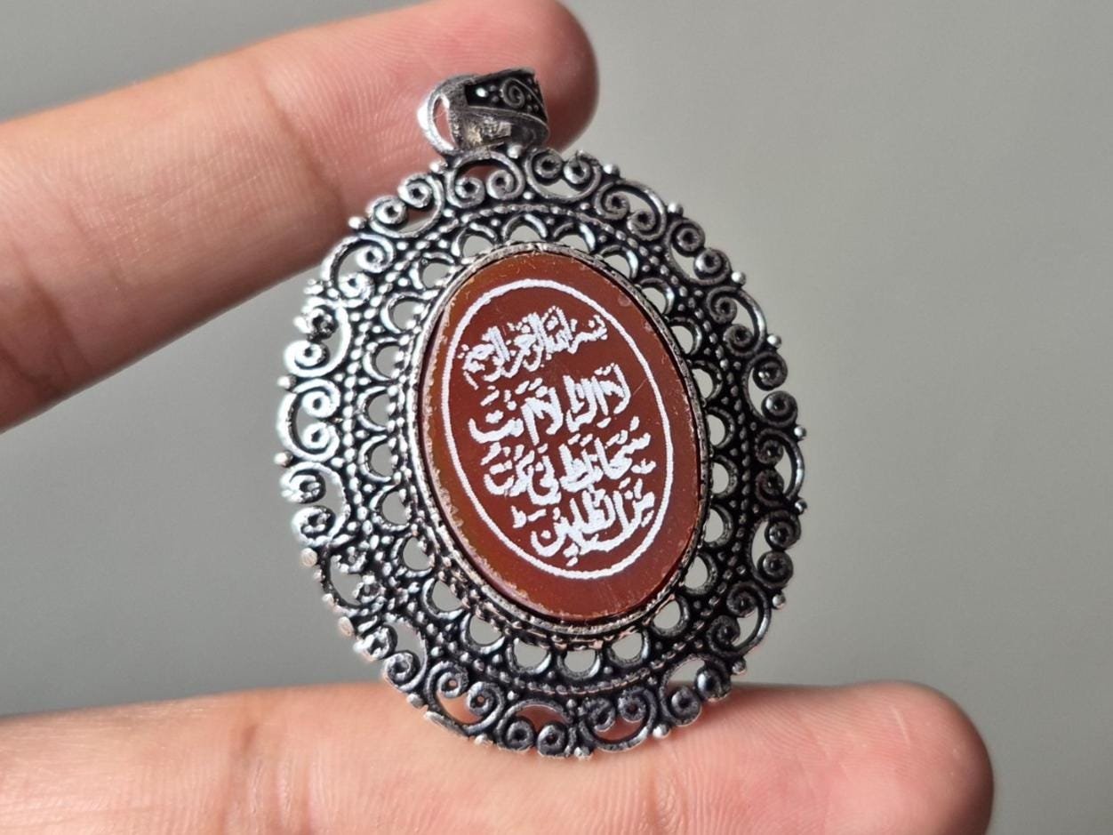 Islamic Aqeeq (Agate) Pendant, Red Agate Islamic pendant, Islamic Jewelry, Ayat E Karima Pendant, Quran Verse pendant, Powerful Islamic gift - Image 4