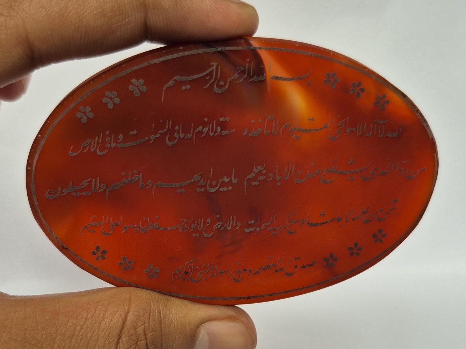 Islamic aqeek(agate) pendant with ayat ul kursi engraved, Unique Islamic Agate pendant , Yemeni Aqeeq Pendant, Red Yemeni Aqeeq - Agate . - Image 2