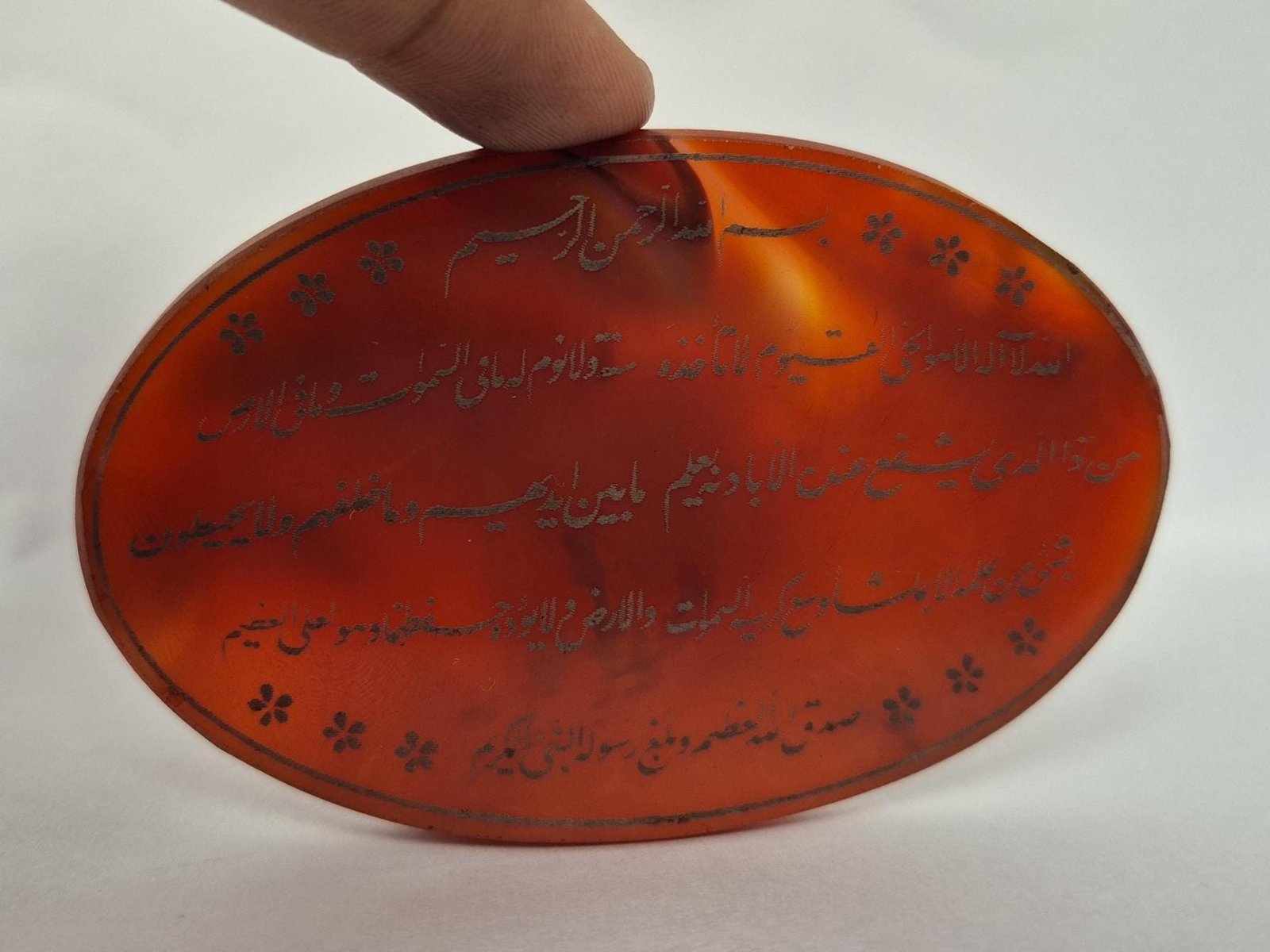 Islamic aqeek(agate) pendant with ayat ul kursi engraved, Unique Islamic Agate pendant , Yemeni Aqeeq Pendant, Red Yemeni Aqeeq - Agate . - Image 3