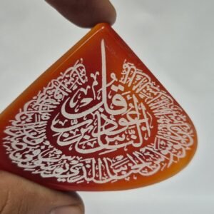 Islamic Aqeeq (Agate) Pendant With Surah - Nas Engraved, Red yemeni aqeeq Pendant, Red Aqeeq ,Islamic Jewellery, Quran Necklace,Aqeeq, Yemni