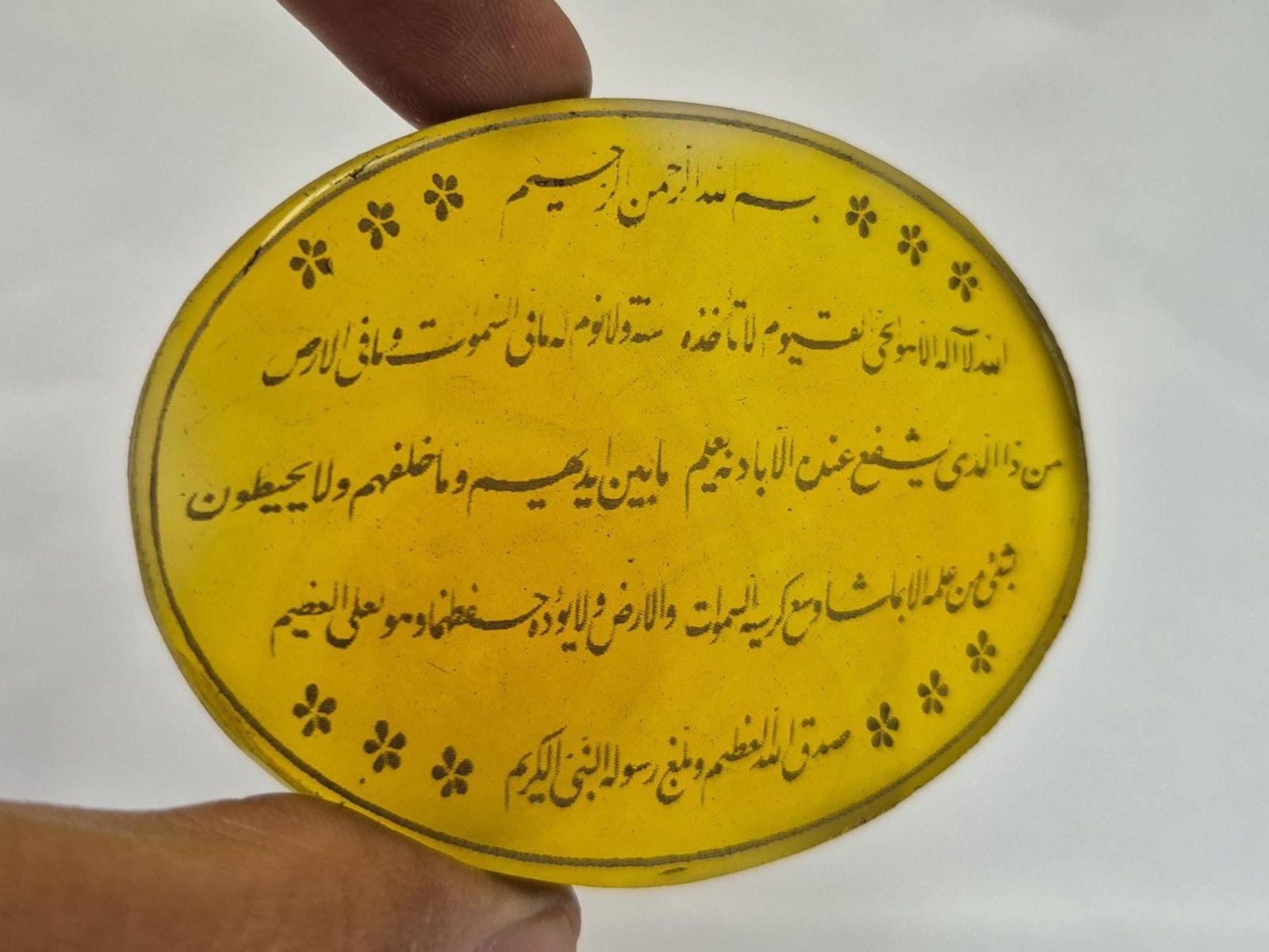 Islamic aqeek(agate) pendant with ayat ul kursi engraved, Unique Islamic Agate pendant,Yemeni Aqeeq Pendant,Yellow Aqeeq Pendant,Agate jewel - Image 2
