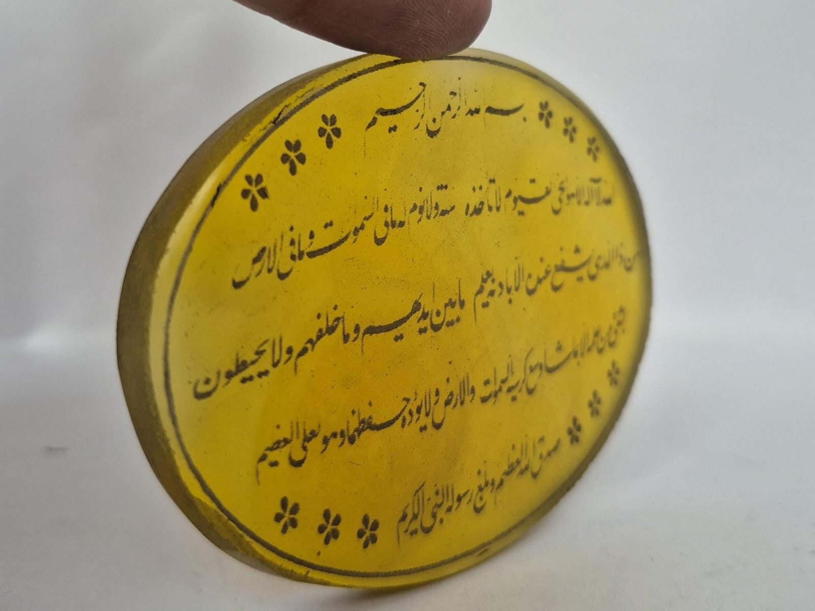 Islamic aqeek(agate) pendant with ayat ul kursi engraved, Unique Islamic Agate pendant,Yemeni Aqeeq Pendant,Yellow Aqeeq Pendant,Agate jewel - Image 4