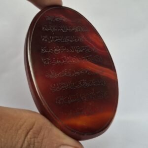 Islamic aqeek(agate) pendant with ayat ul kursi engraved, Unique Islamic Agate pendant , Yemeni Aqeeq Pendant, Red Yemeni Aqeeq - Agate .