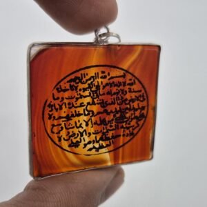 Islamic aqeek(agate) pendant with ayat ul kursi engraved, Unique Islamic Agate pendant , Yemeni Aqeeq Pendant, Red Yemeni Aqeeq - Agate .