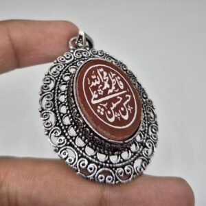 Islamic Aqeeq (Agate) Pendant, Arabic Calligraphy Pendant, Islamic Jewelry, Muslim Necklace, Panjtan pendant, Powerful Islamic pendant,gifts