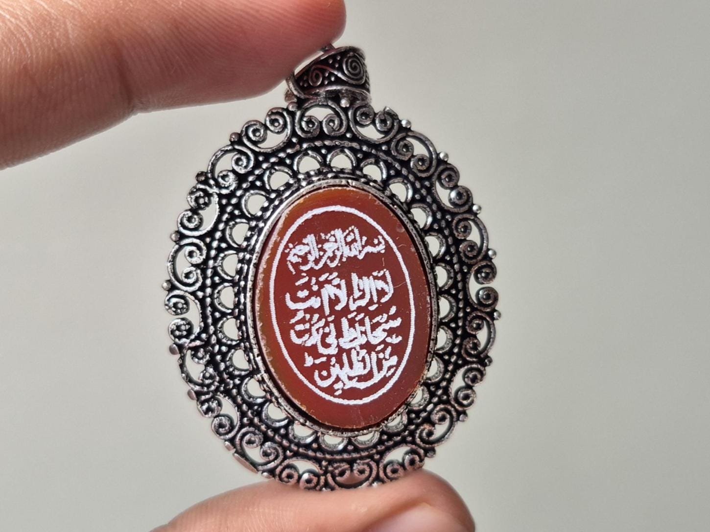Islamic Aqeeq (Agate) Pendant, Red Agate Islamic pendant, Islamic Jewelry, Ayat E Karima Pendant, Quran Verse pendant, Powerful Islamic gift