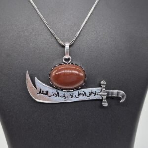 Islamic Aqeeq Sword Pendant, Zulfiqar Sword Necklace, Islamic Sword pendant, Islamic Jewelry ,Imam Ali Sword Necklace, Muslim Gifts,Zulfiqar