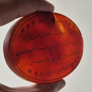Islamic aqeek(agate) pendant with ayat ul kursi engraved, Unique Islamic Agate pendant , Yemeni Aqeeq Pendant, Red Yemeni Aqeeq - Agate .