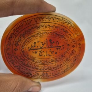 Islamic aqeek(agate) pendant with Three Quls engraved, Unique Islamic Agate pendant , Agate Stone Pendant ,Ramadan gift , gift for Ramadan