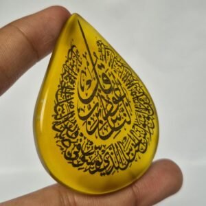 Islamic Aqeeq pendant with Surah Al-Nas Engraved, Arabic Calligraphy Pendant, Islamic Jewelry, Quran Pendant, Yellow agate best Islamic Gift