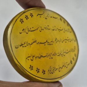 Islamic aqeek(agate) pendant with ayat ul kursi engraved, Unique Islamic Agate pendant,Yemeni Aqeeq Pendant,Yellow Aqeeq Pendant,Agate jewel