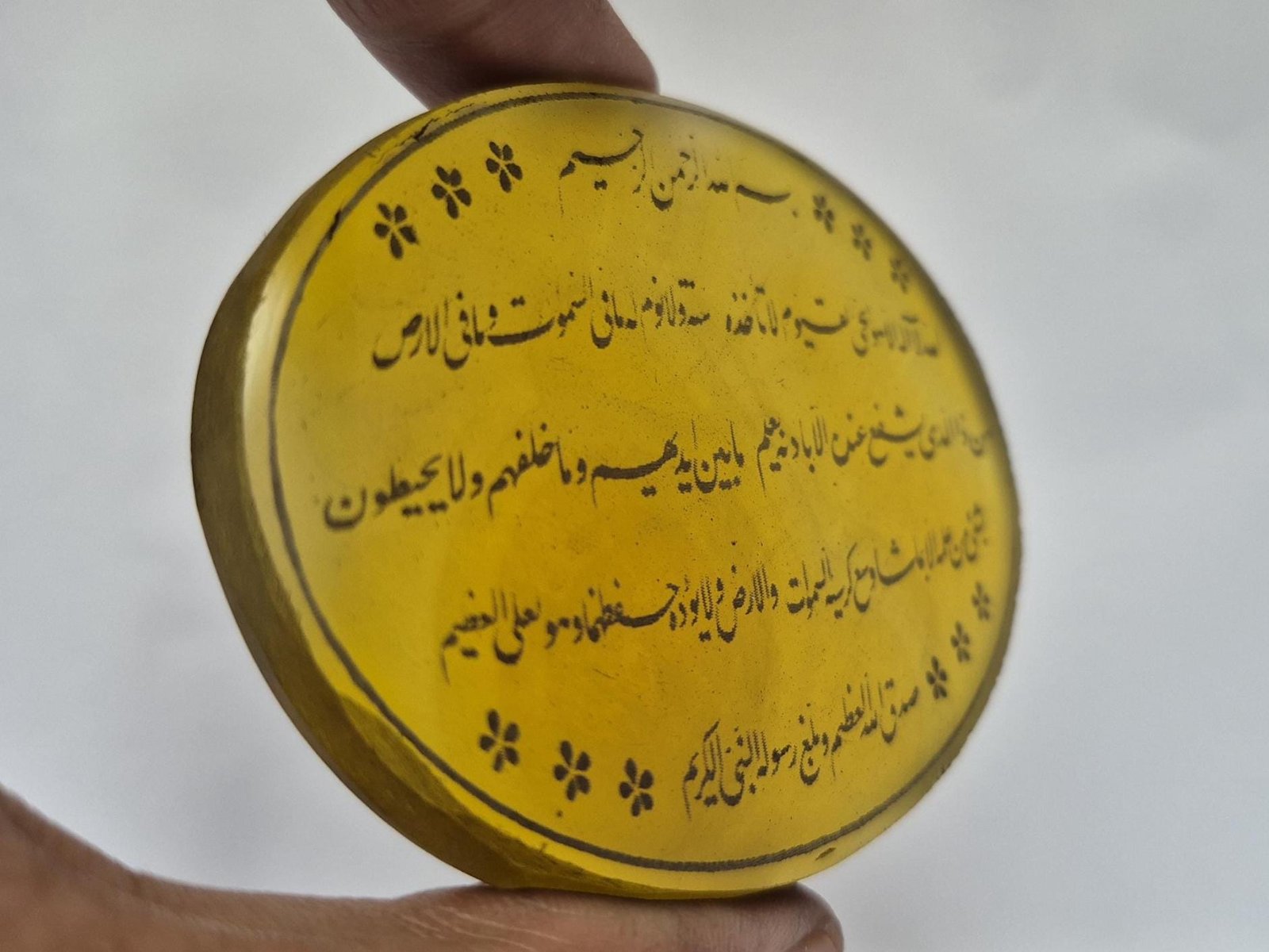 Islamic aqeek(agate) pendant with ayat ul kursi engraved, Unique Islamic Agate pendant,Yemeni Aqeeq Pendant,Yellow Aqeeq Pendant,Agate jewel