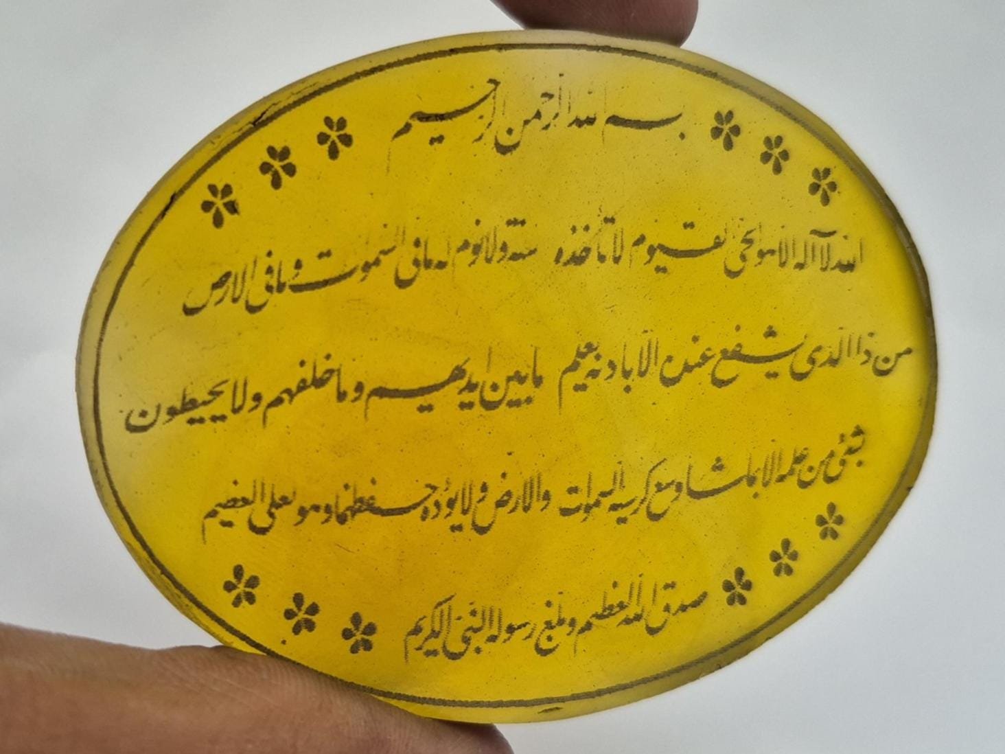 Islamic aqeek(agate) pendant with ayat ul kursi engraved, Unique Islamic Agate pendant,Yemeni Aqeeq Pendant,Yellow Aqeeq Pendant,Agate jewel - Image 8