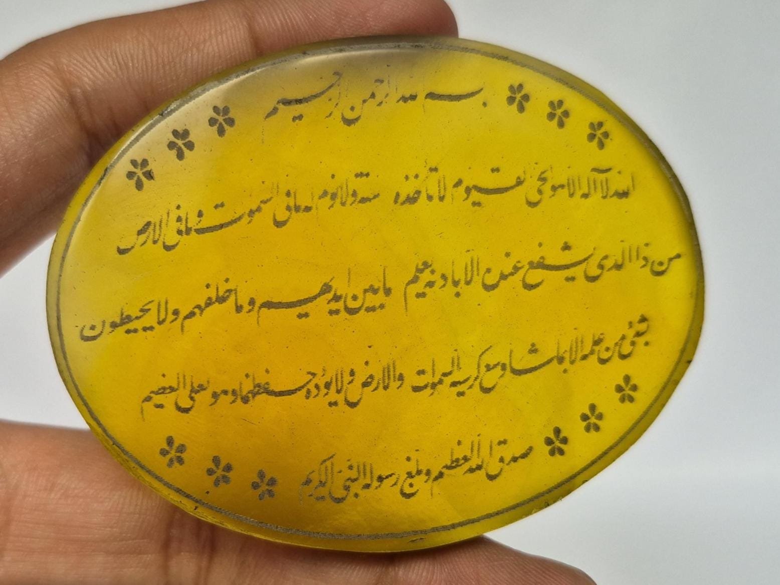 Islamic aqeek(agate) pendant with ayat ul kursi engraved, Unique Islamic Agate pendant,Yemeni Aqeeq Pendant,Yellow Aqeeq Pendant,Agate jewel - Image 9