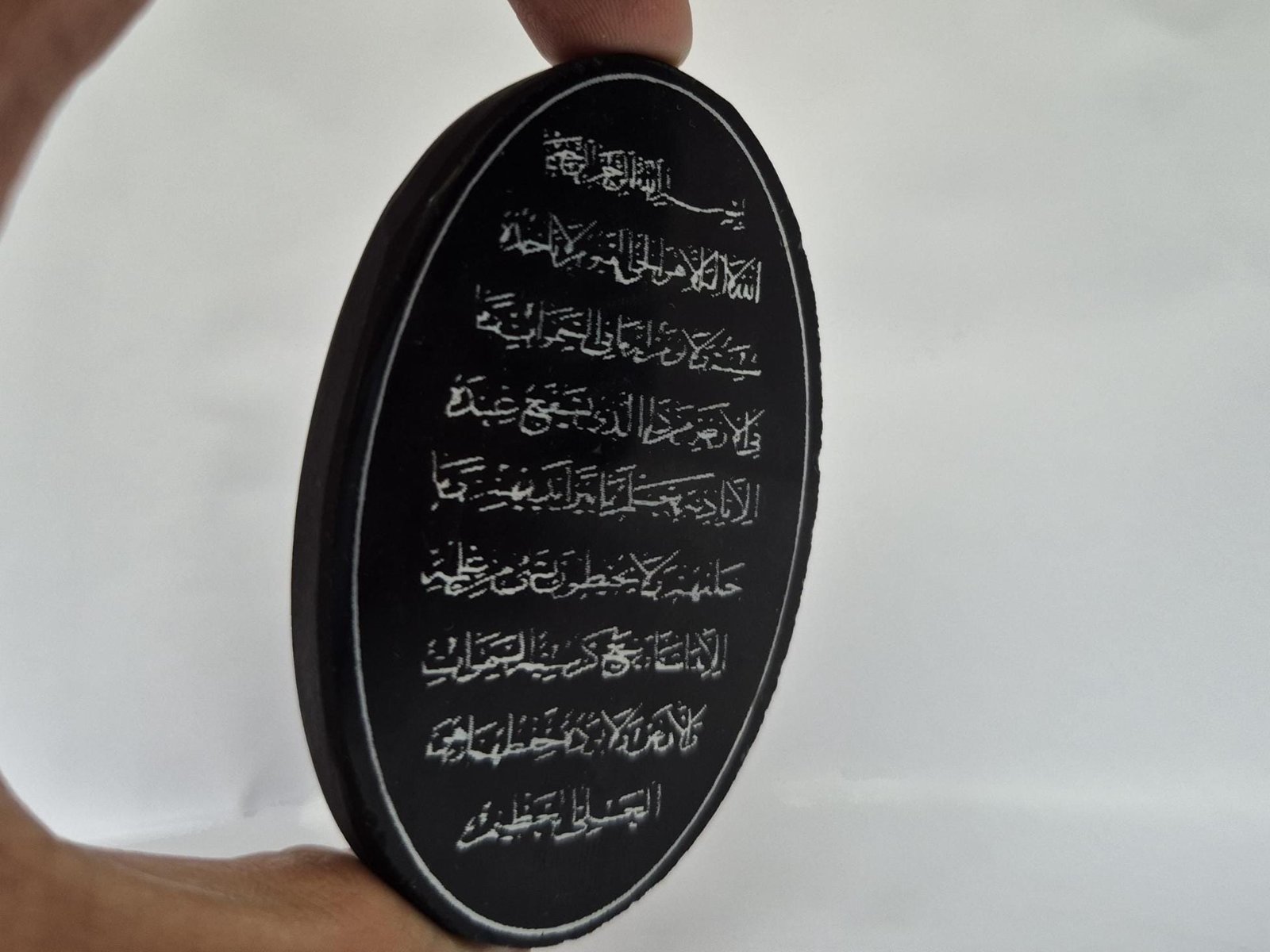 Beautiful Ayatul Kursi Calligraphy on Black Agate Stone,Islamic Calligraphy stone, Black Agate Stone Pendant, Ayatul Kursi on Stone,Pendant - Image 7